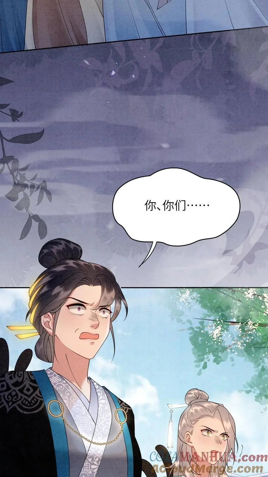 第434话 三千学院的强盗们 第5页