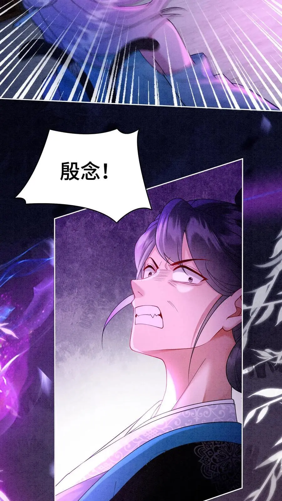 第434话 三千学院的强盗们 第12页