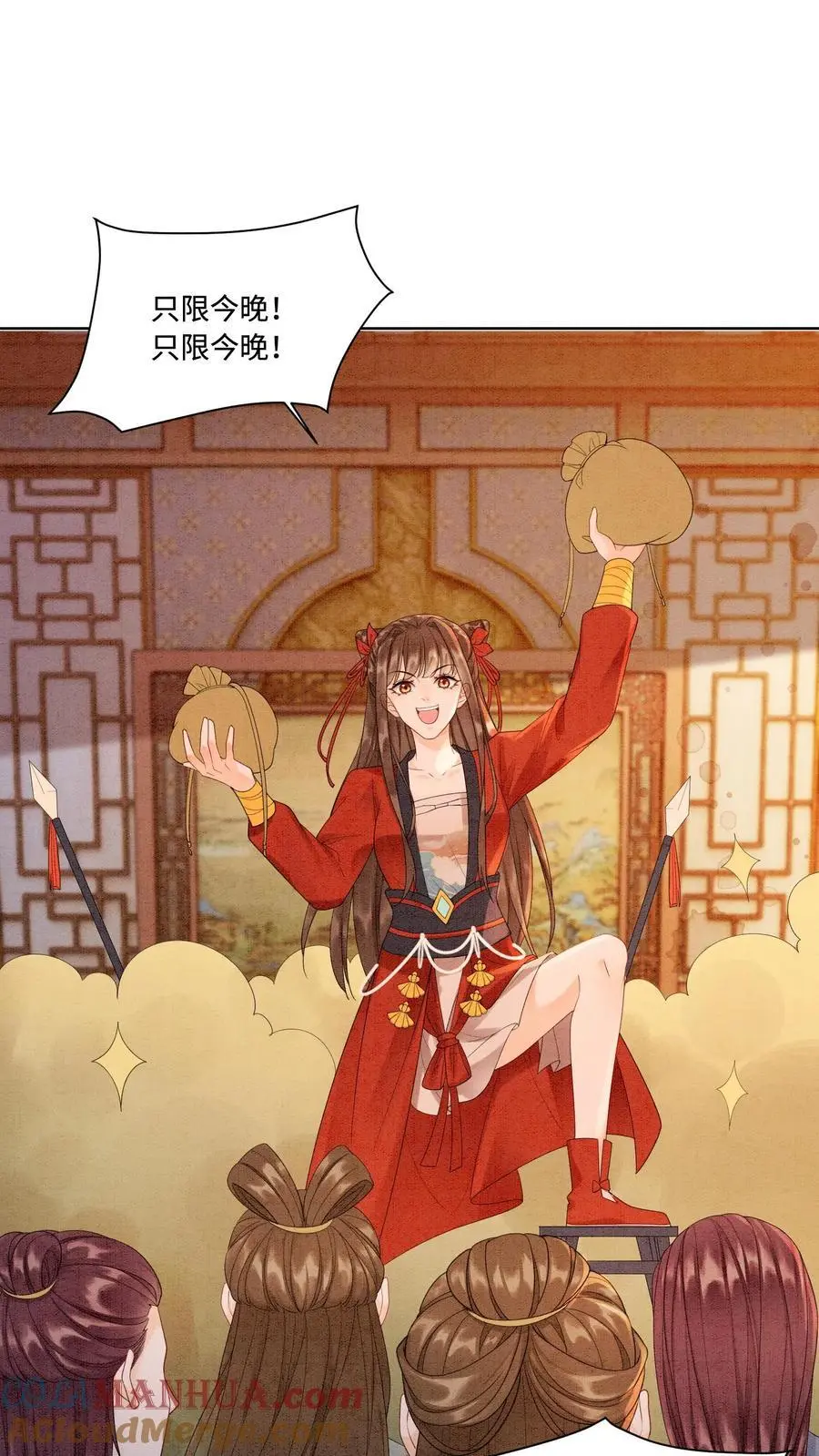 第433话 只要九九八法器带回家 第11页