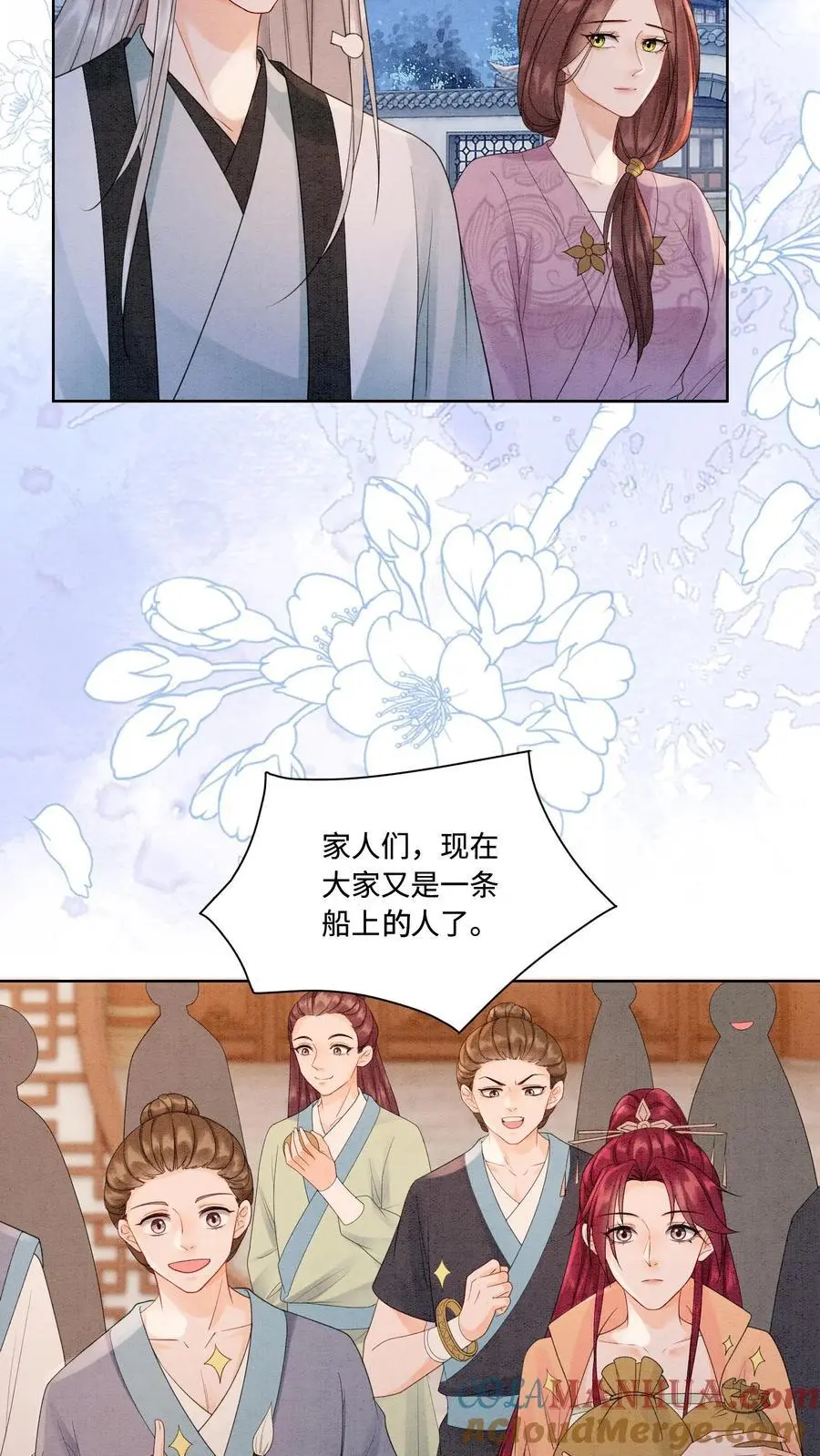 第433话 只要九九八法器带回家 第13页