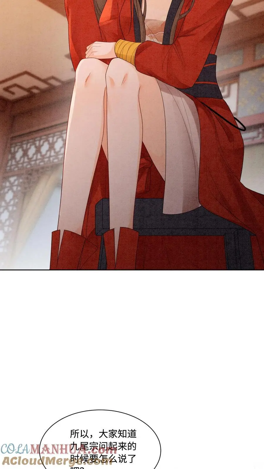 第433话 只要九九八法器带回家 第15页