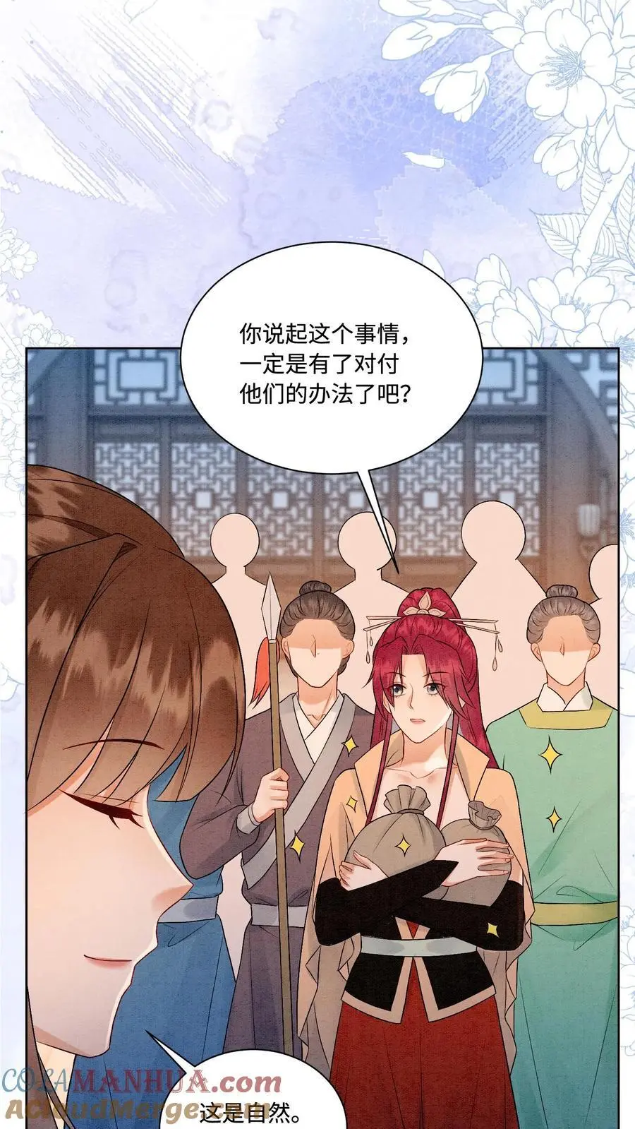 第433话 只要九九八法器带回家 第19页