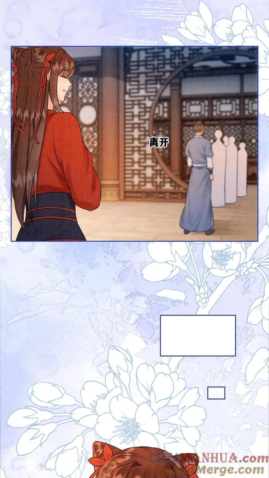第433话 只要九九八法器带回家 第21页