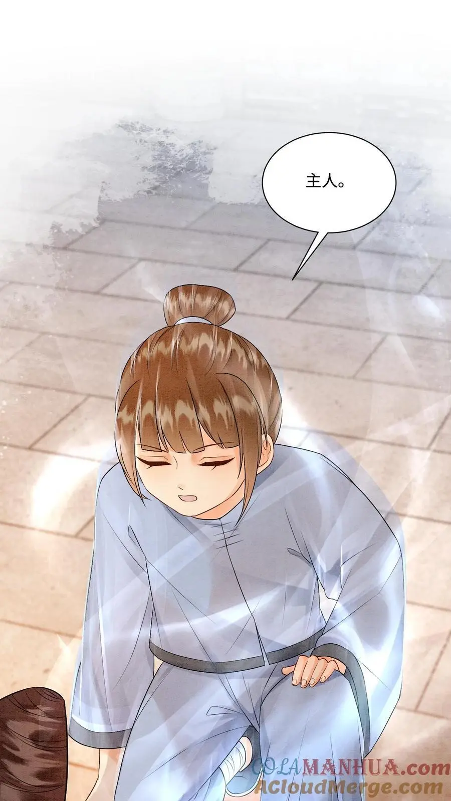 第433话 只要九九八法器带回家 第23页