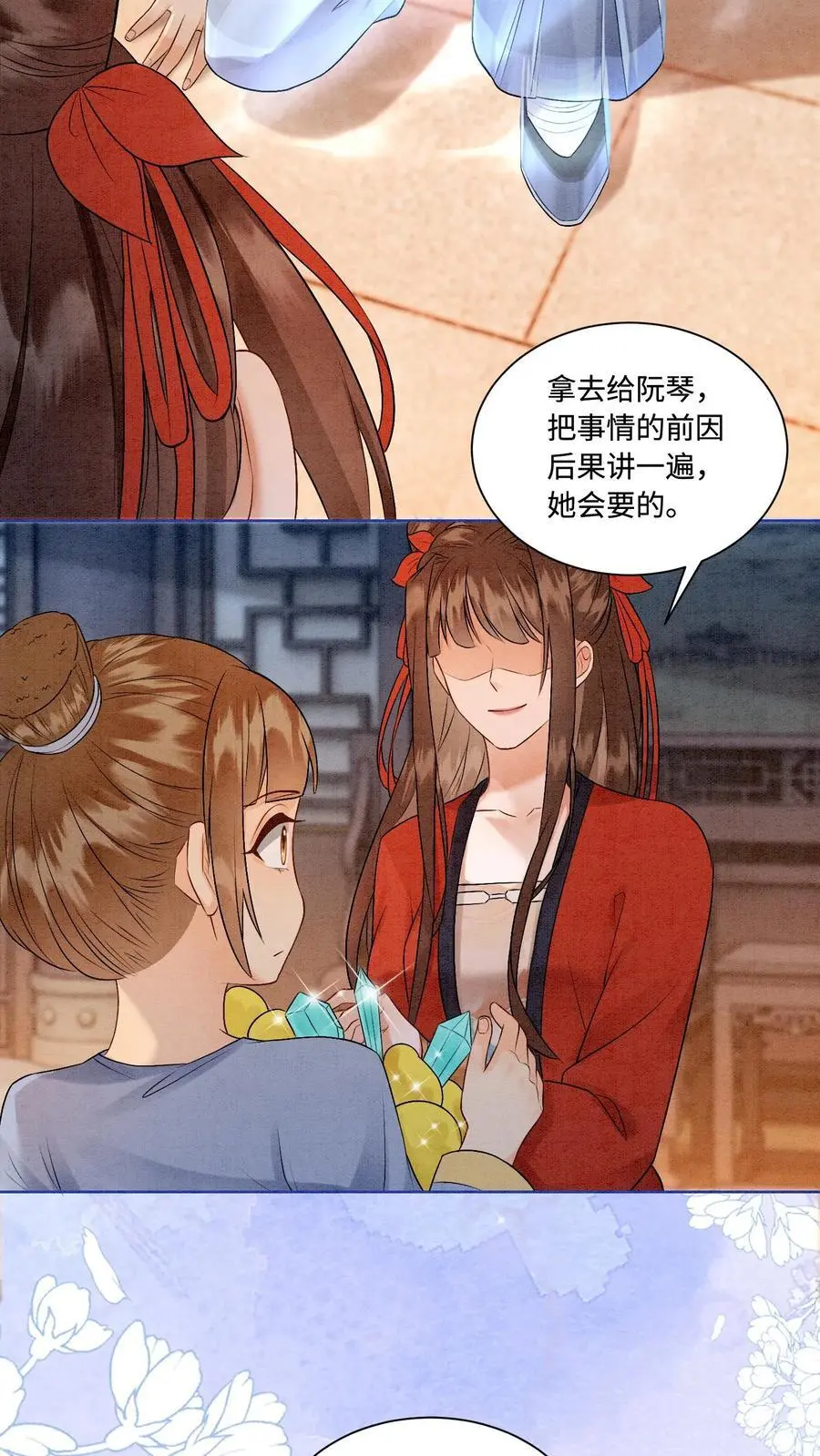 第433话 只要九九八法器带回家 第24页