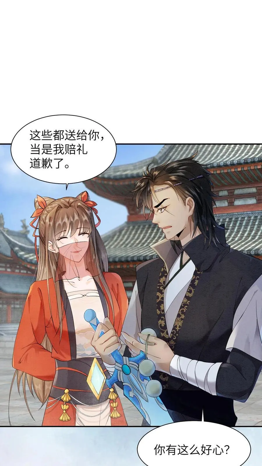 第432话 预备首席再聚集 第2页