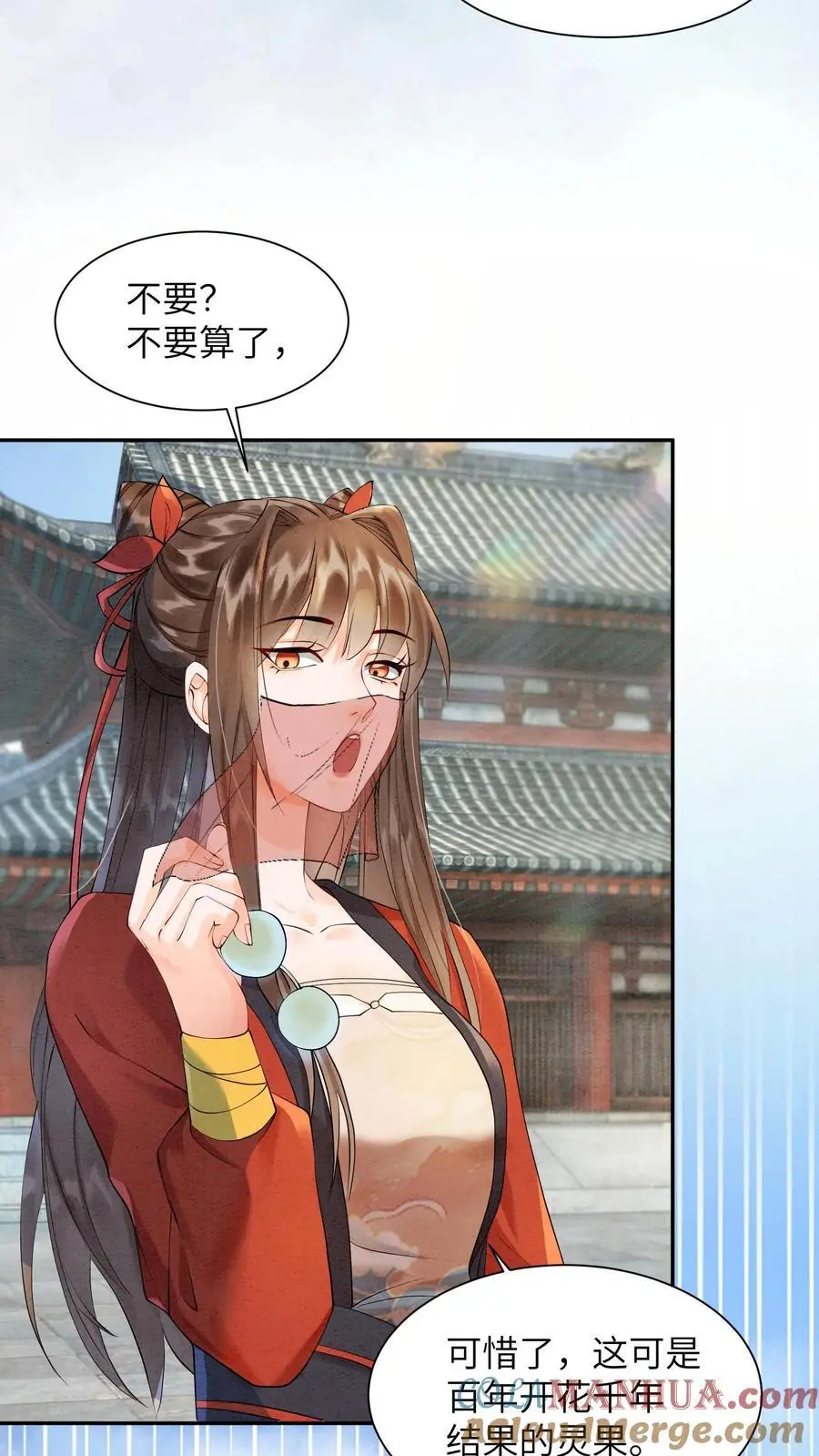 第432话 预备首席再聚集 第3页