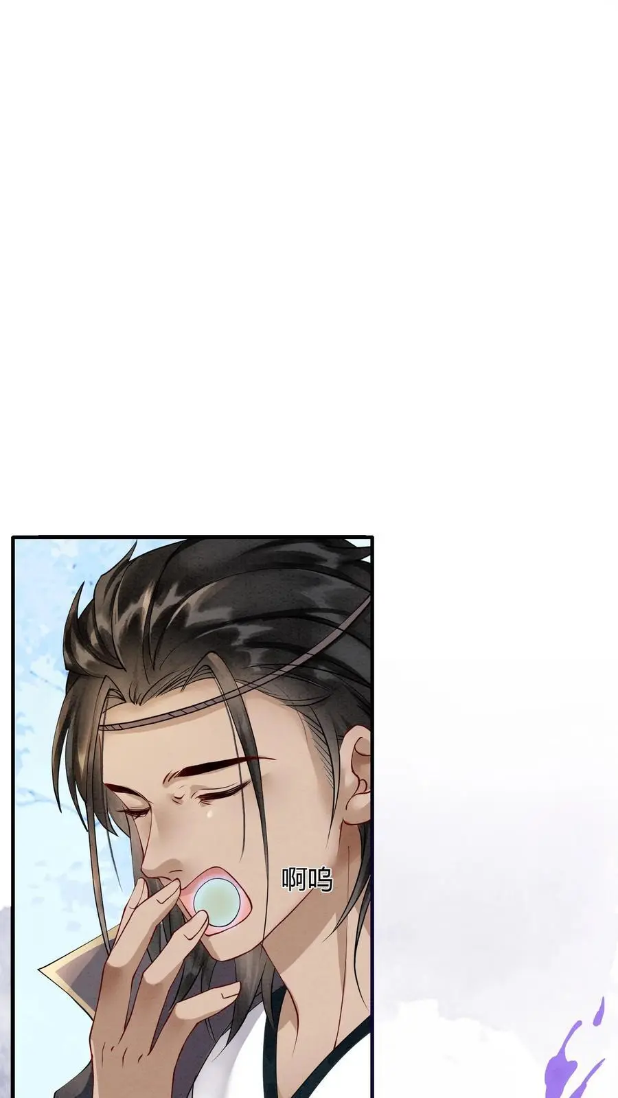 第432话 预备首席再聚集 第6页