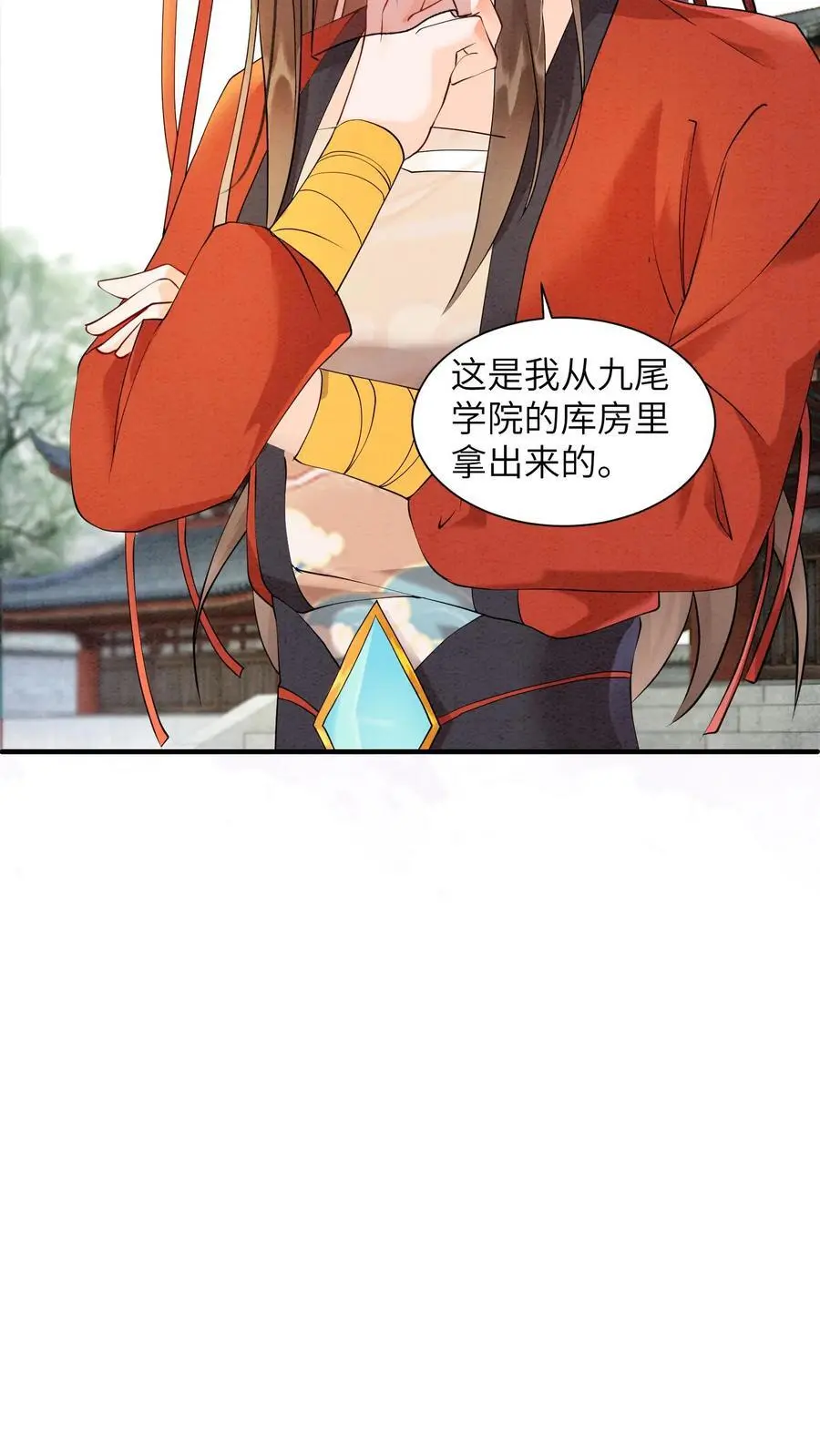 第432话 预备首席再聚集 第10页