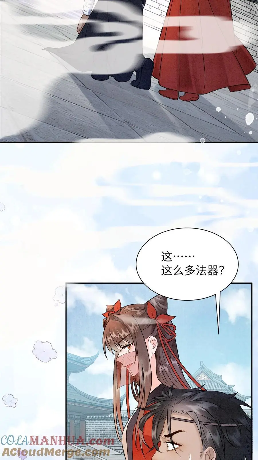 第432话 预备首席再聚集 第17页