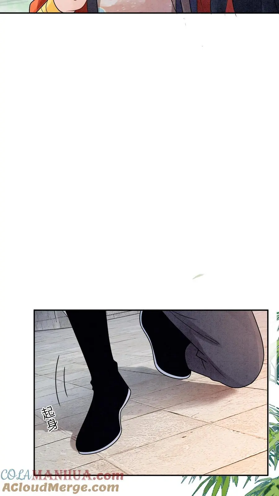 第432话 预备首席再聚集 第23页