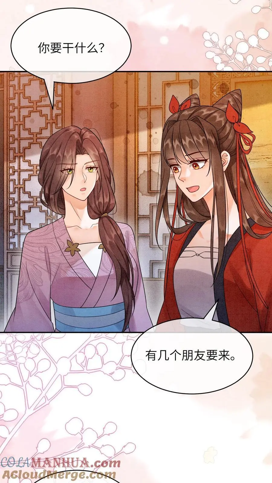 第432话 预备首席再聚集 第27页