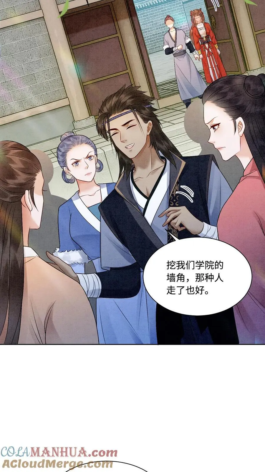 第431话 锋啊，给你送温暖来了！ 第19页