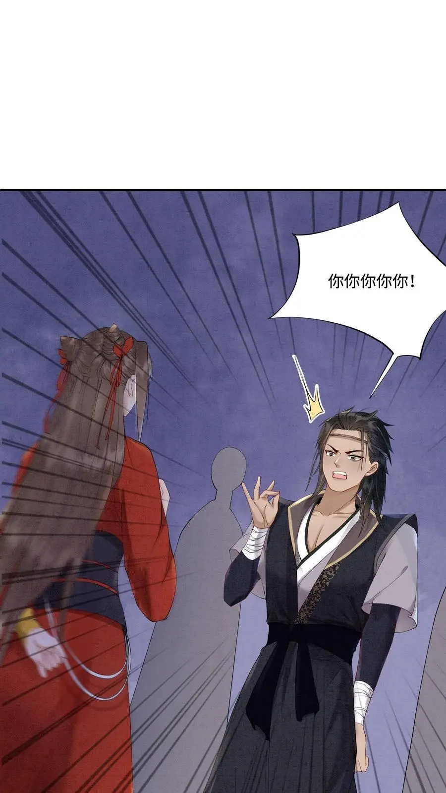 第431话 锋啊，给你送温暖来了！ 第24页