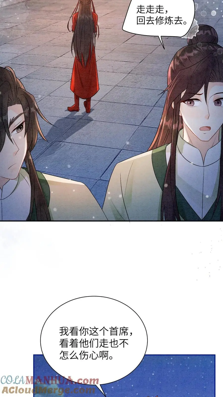 第430话 九尾学院这么抠门吗？ 第19页
