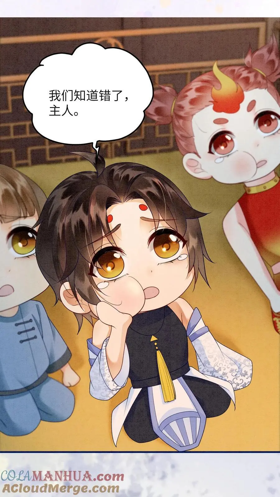 第430话 九尾学院这么抠门吗？ 第25页