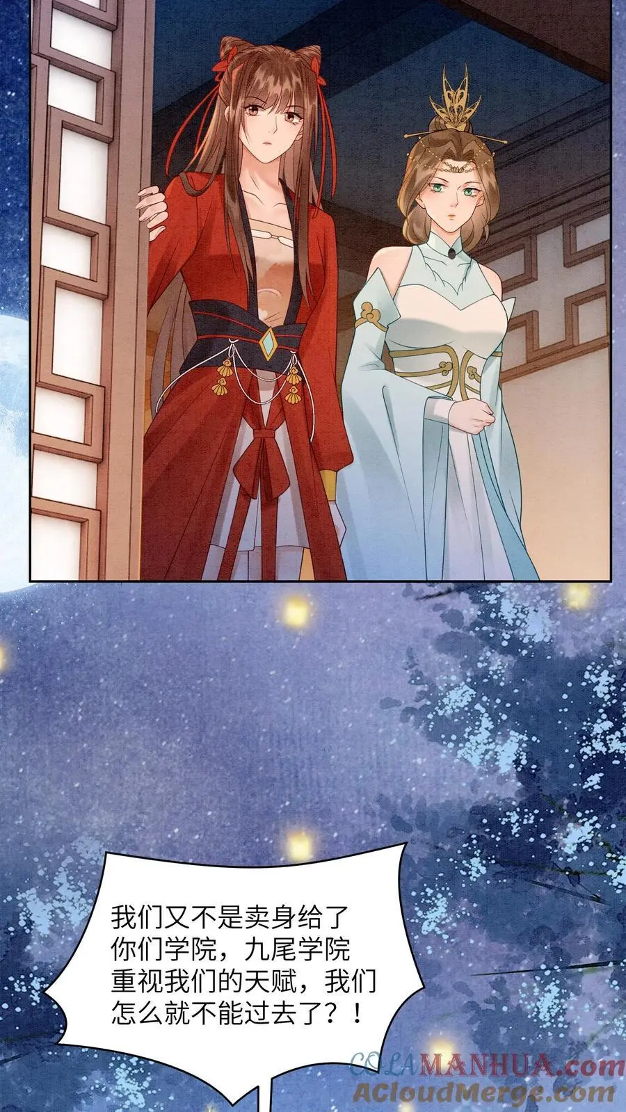 第429话 想找抽也不是不行 第19页
