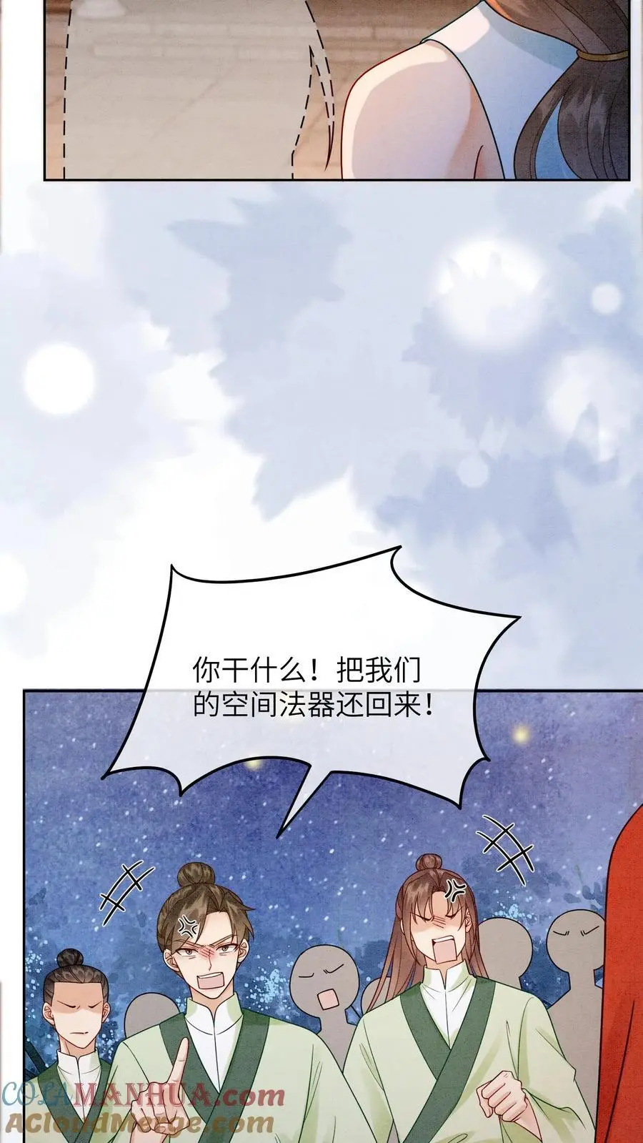 第429话 想找抽也不是不行 第23页