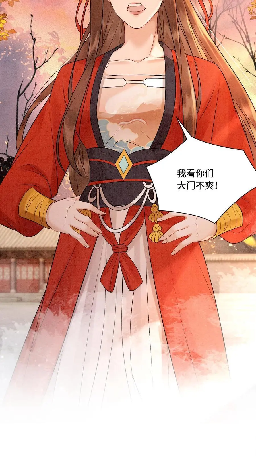 第427话 元辛碎成了未婚夫 第14页