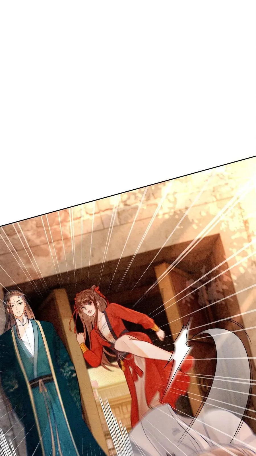第427话 元辛碎成了未婚夫 第16页