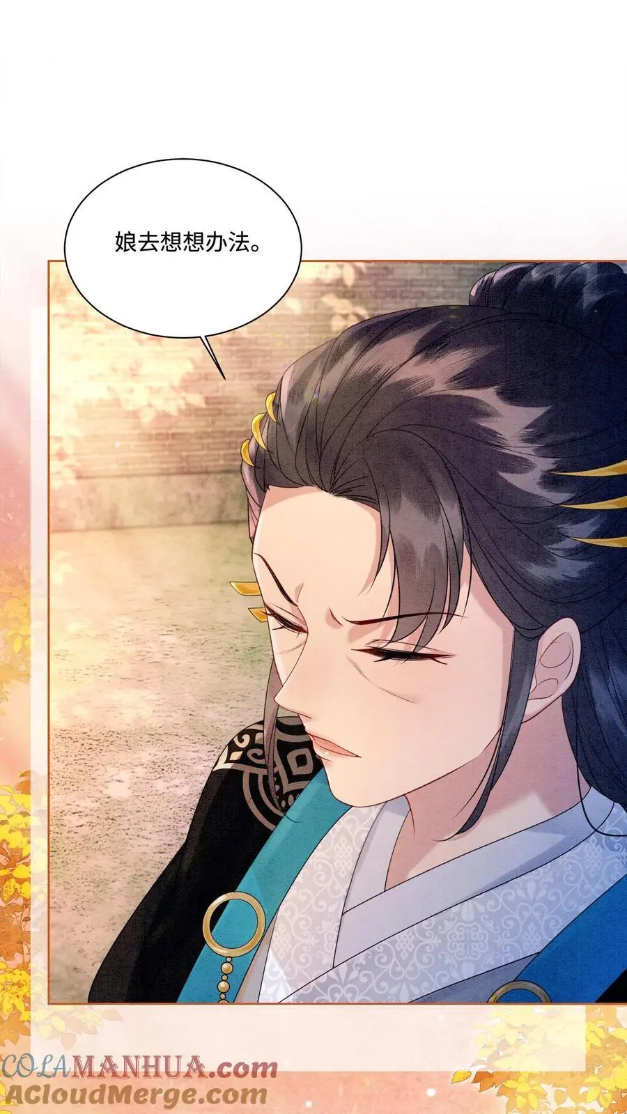 第426话 拿走拿走，全部拿走！ 第7页