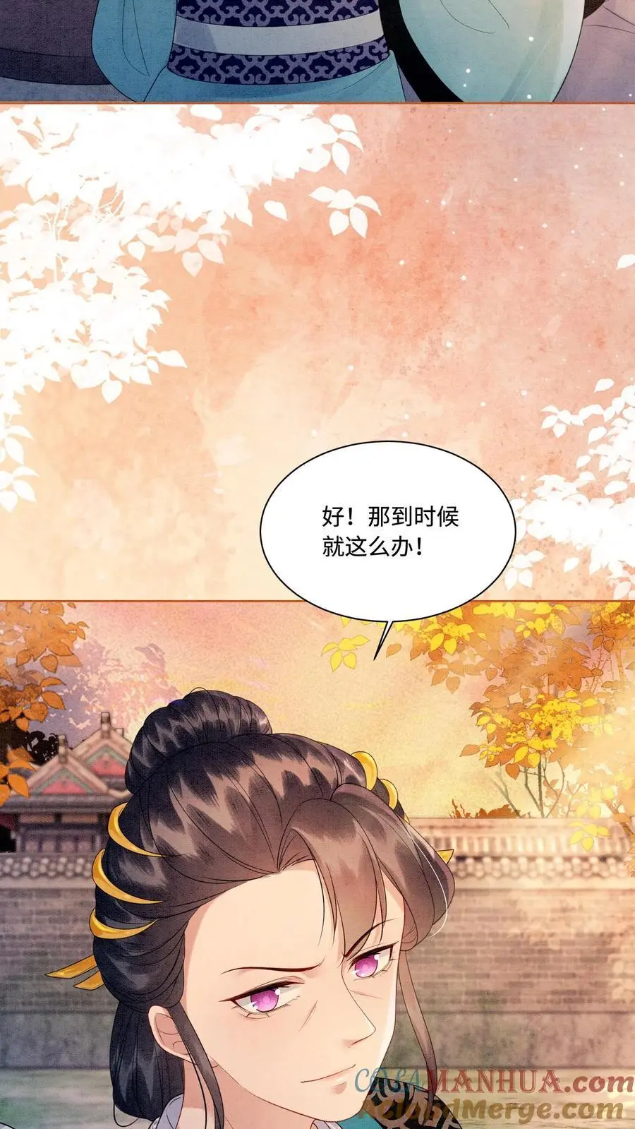 第426话 拿走拿走，全部拿走！ 第9页