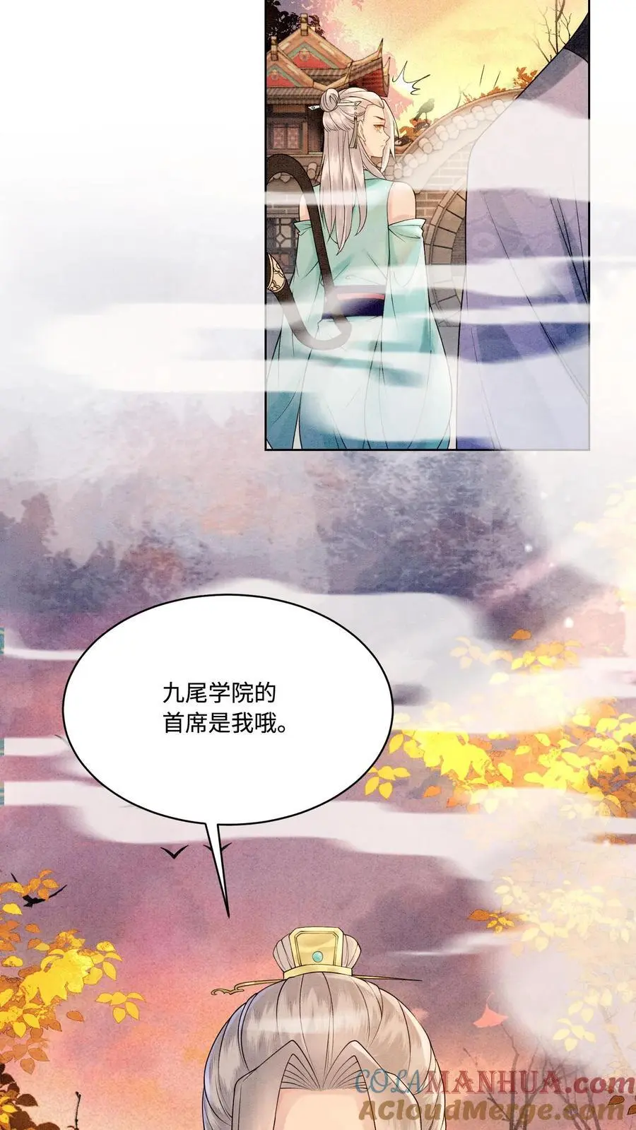 第426话 拿走拿走，全部拿走！ 第13页