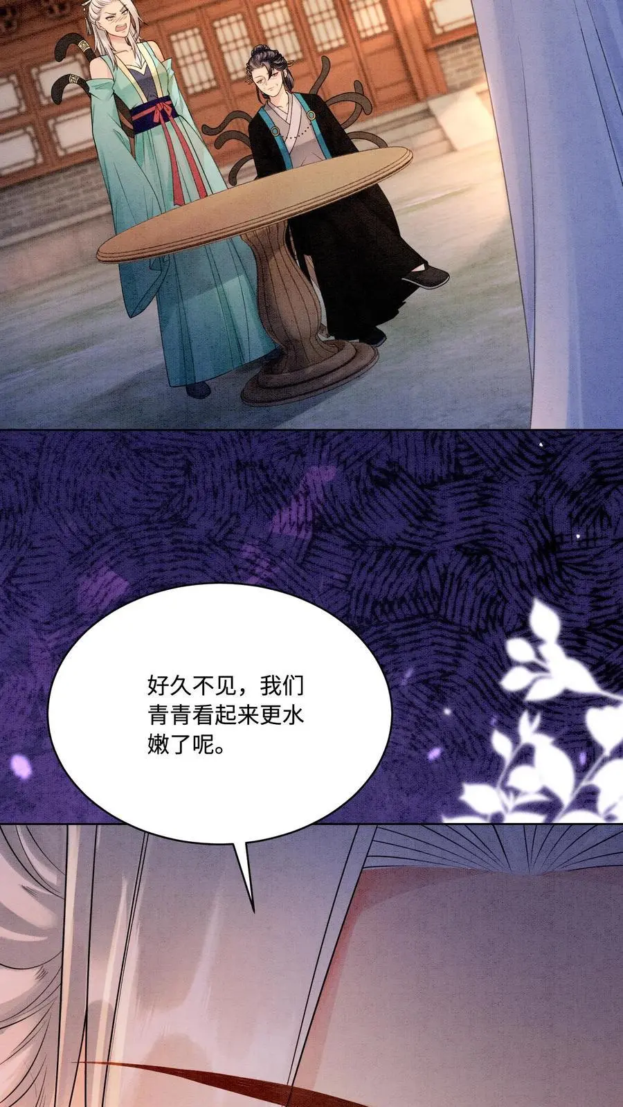 第426话 拿走拿走，全部拿走！ 第16页