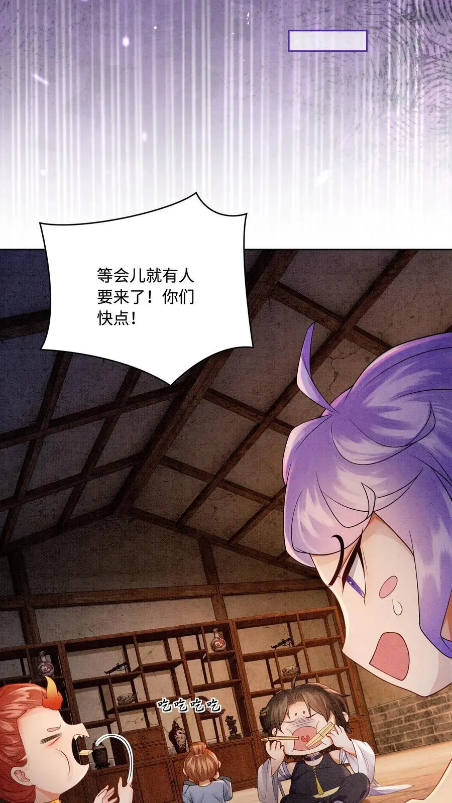 第426话 拿走拿走，全部拿走！ 第18页