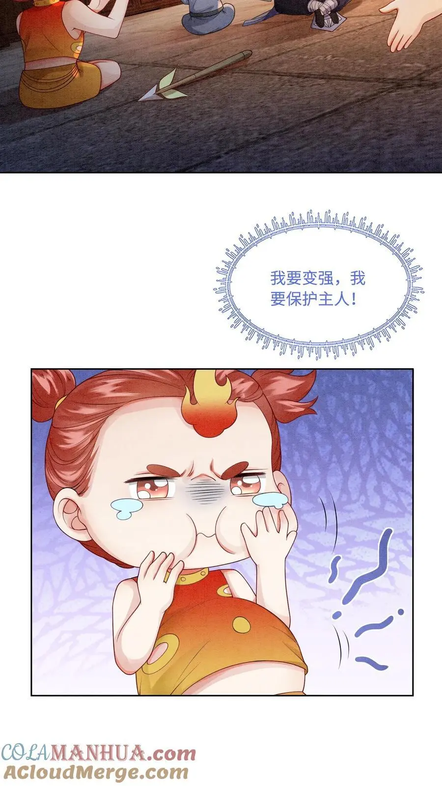 第426话 拿走拿走，全部拿走！ 第19页