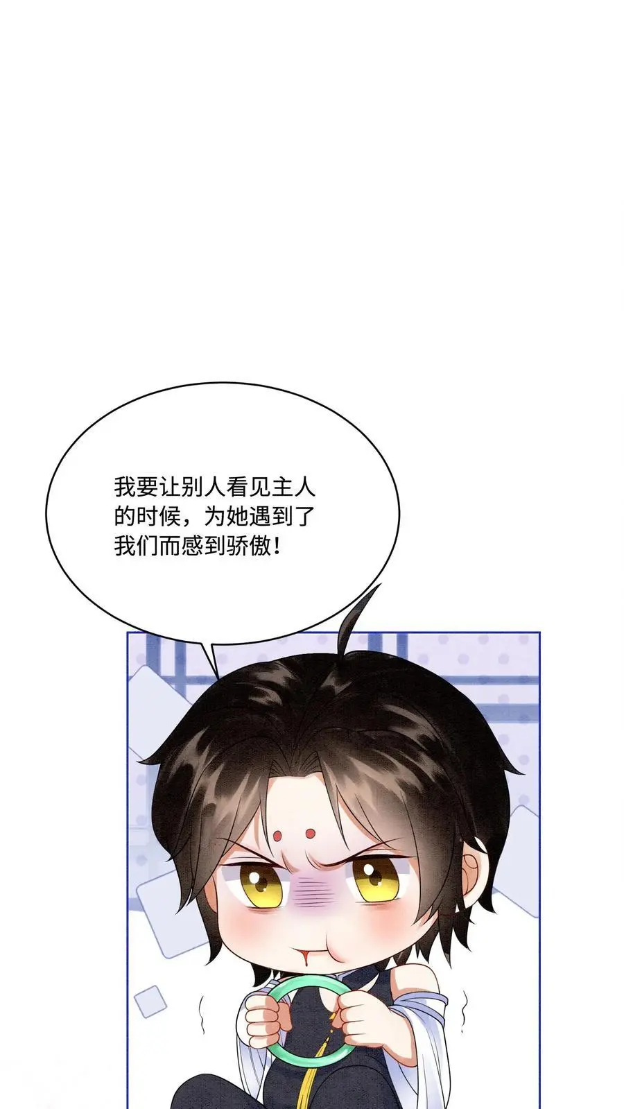 第426话 拿走拿走，全部拿走！ 第20页