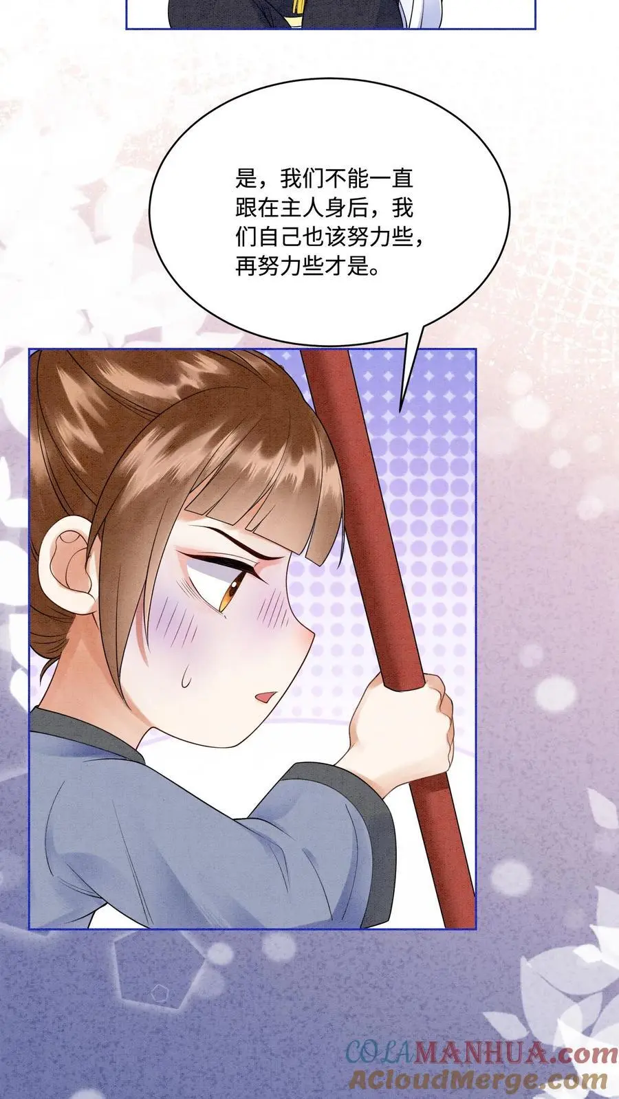 第426话 拿走拿走，全部拿走！ 第21页