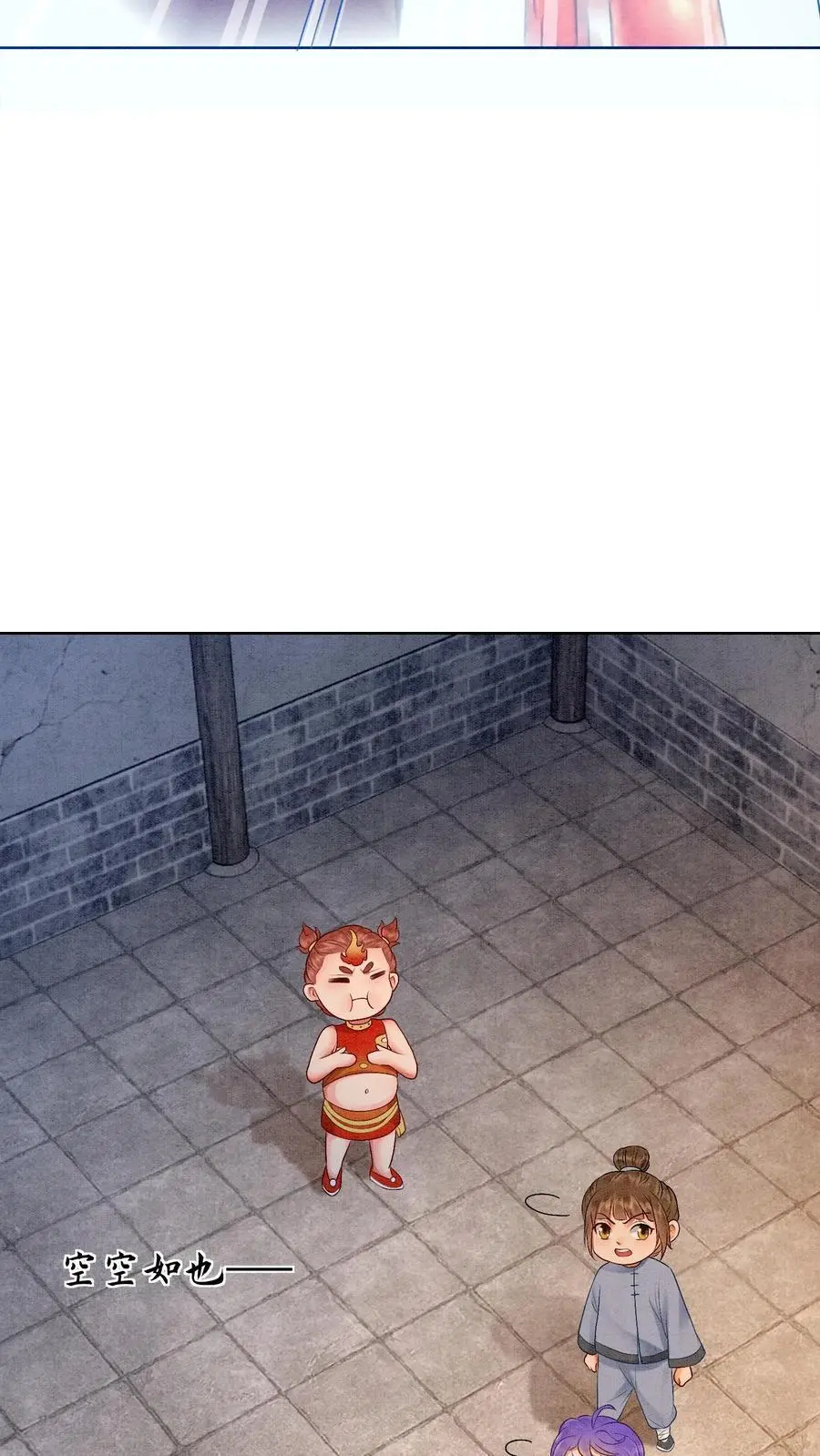 第426话 拿走拿走，全部拿走！ 第24页