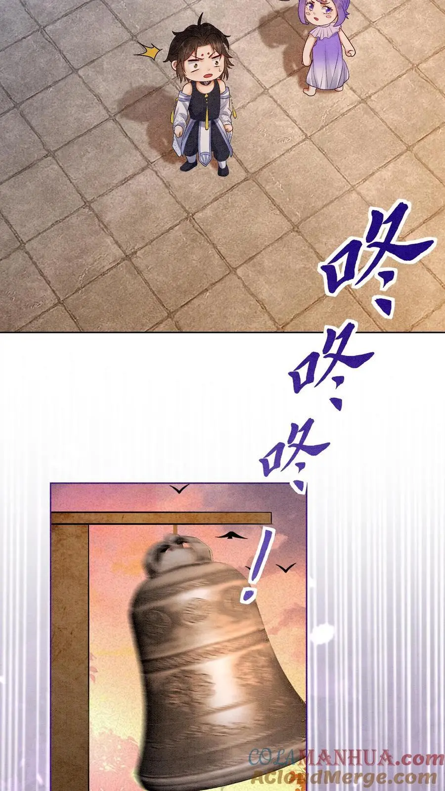 第426话 拿走拿走，全部拿走！ 第25页