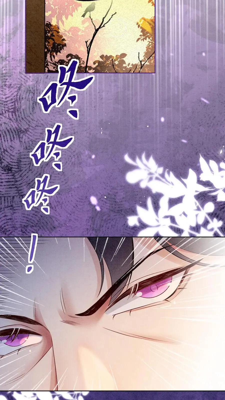 第426话 拿走拿走，全部拿走！ 第26页