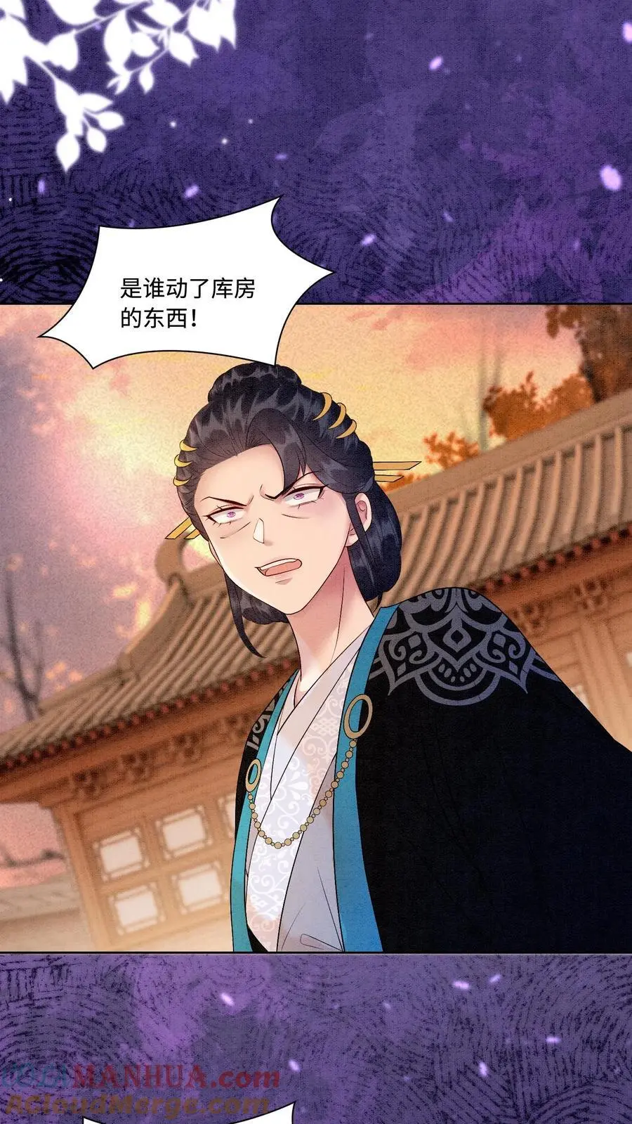 第426话 拿走拿走，全部拿走！ 第27页