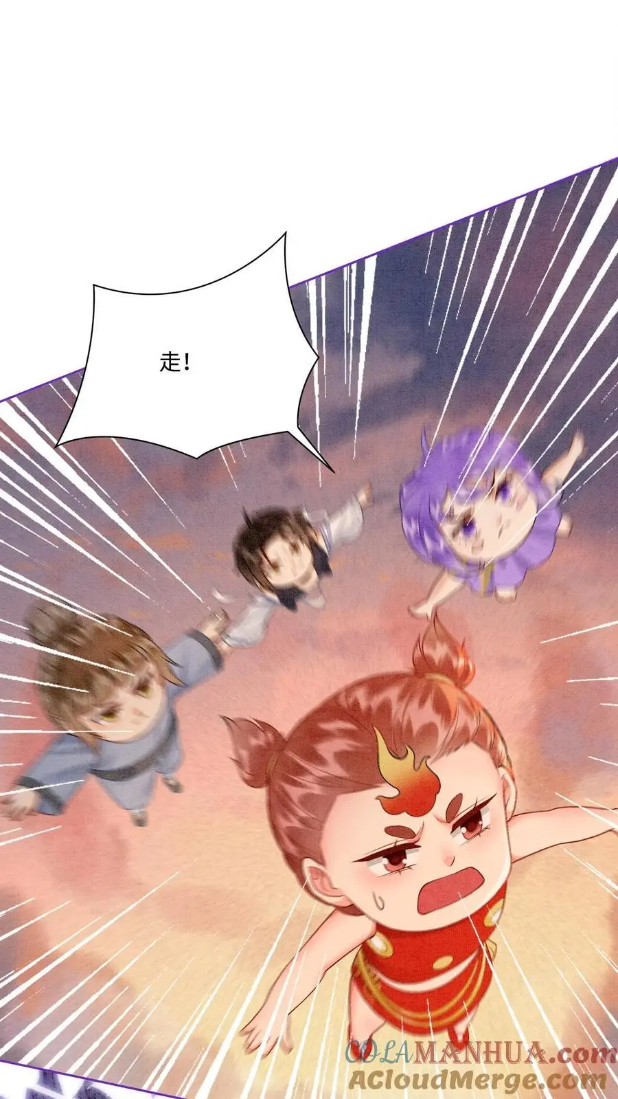 第426话 拿走拿走，全部拿走！ 第29页