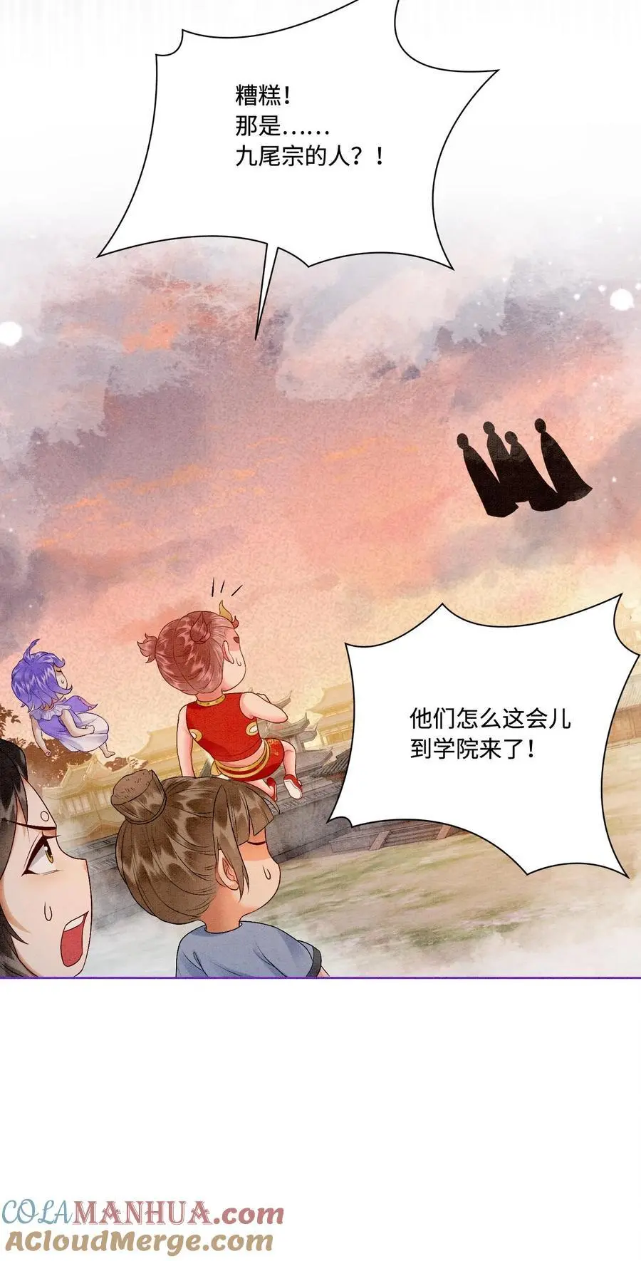 第426话 拿走拿走，全部拿走！ 第31页