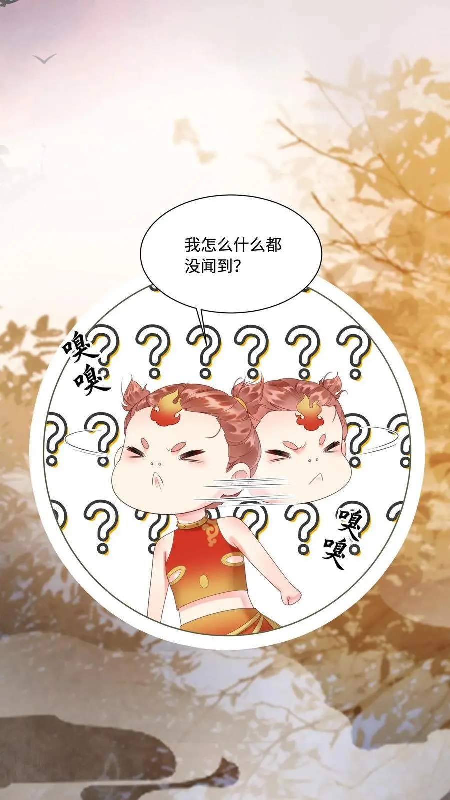 第425话 古怪的老妪 第8页