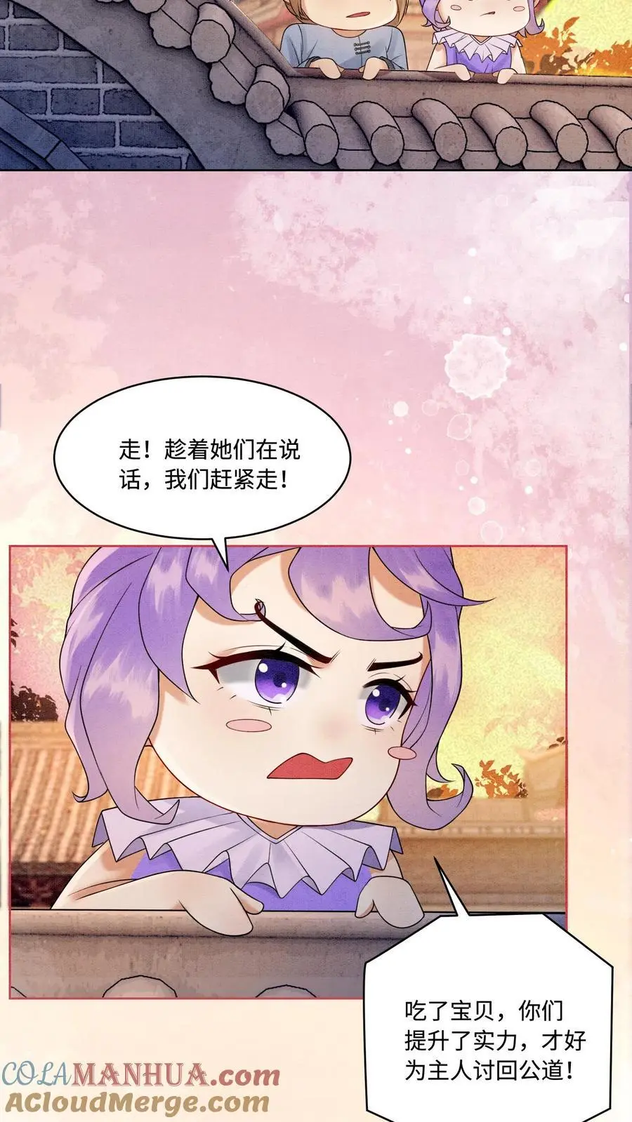 第425话 古怪的老妪 第19页