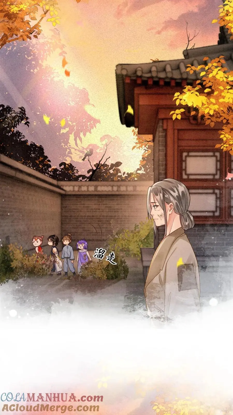 第425话 古怪的老妪 第21页