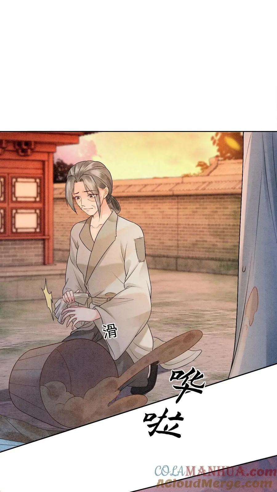 第425话 古怪的老妪 第25页