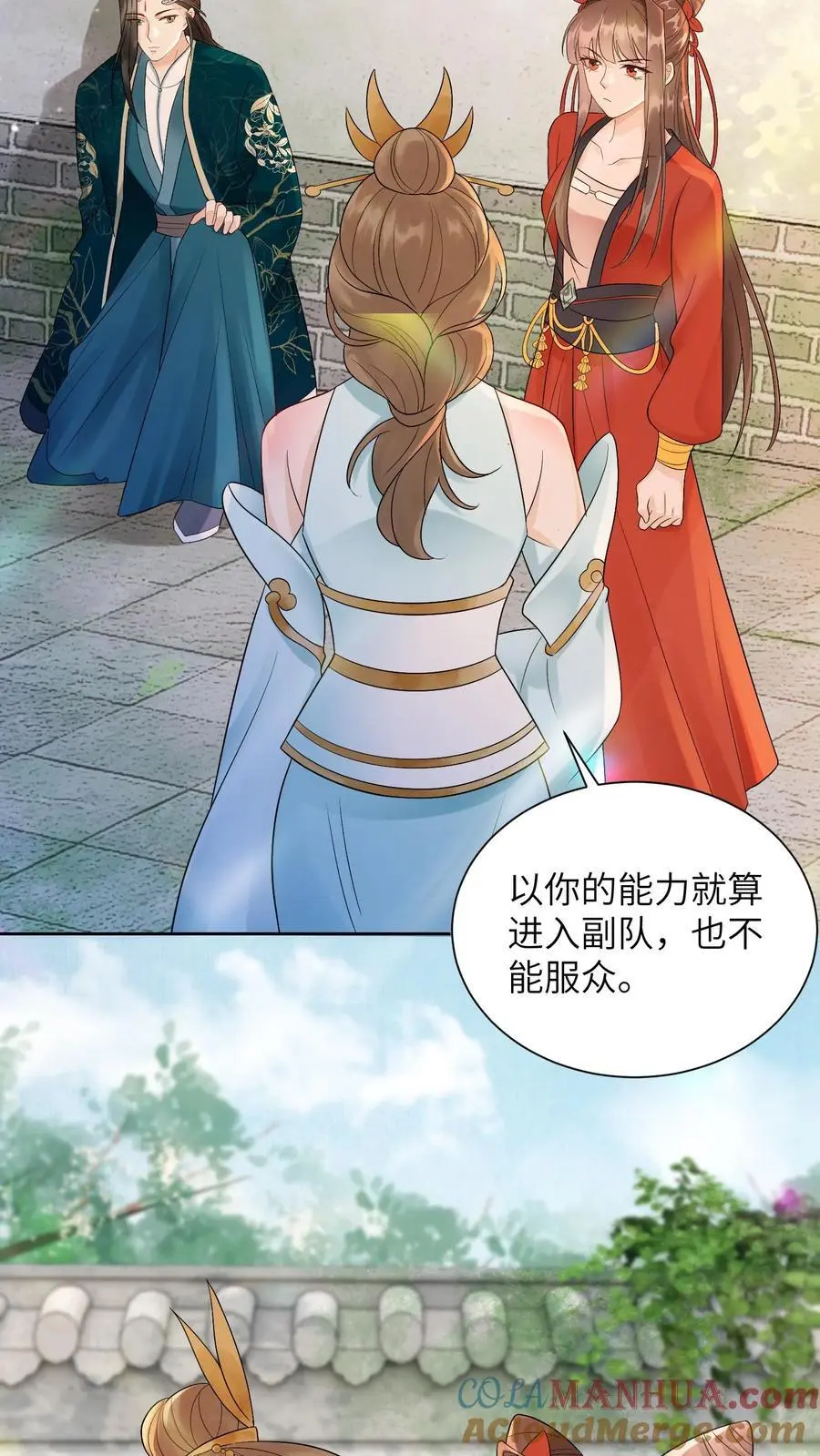 第424话 我崽呢？冲九尾宗去了啊！ 第19页