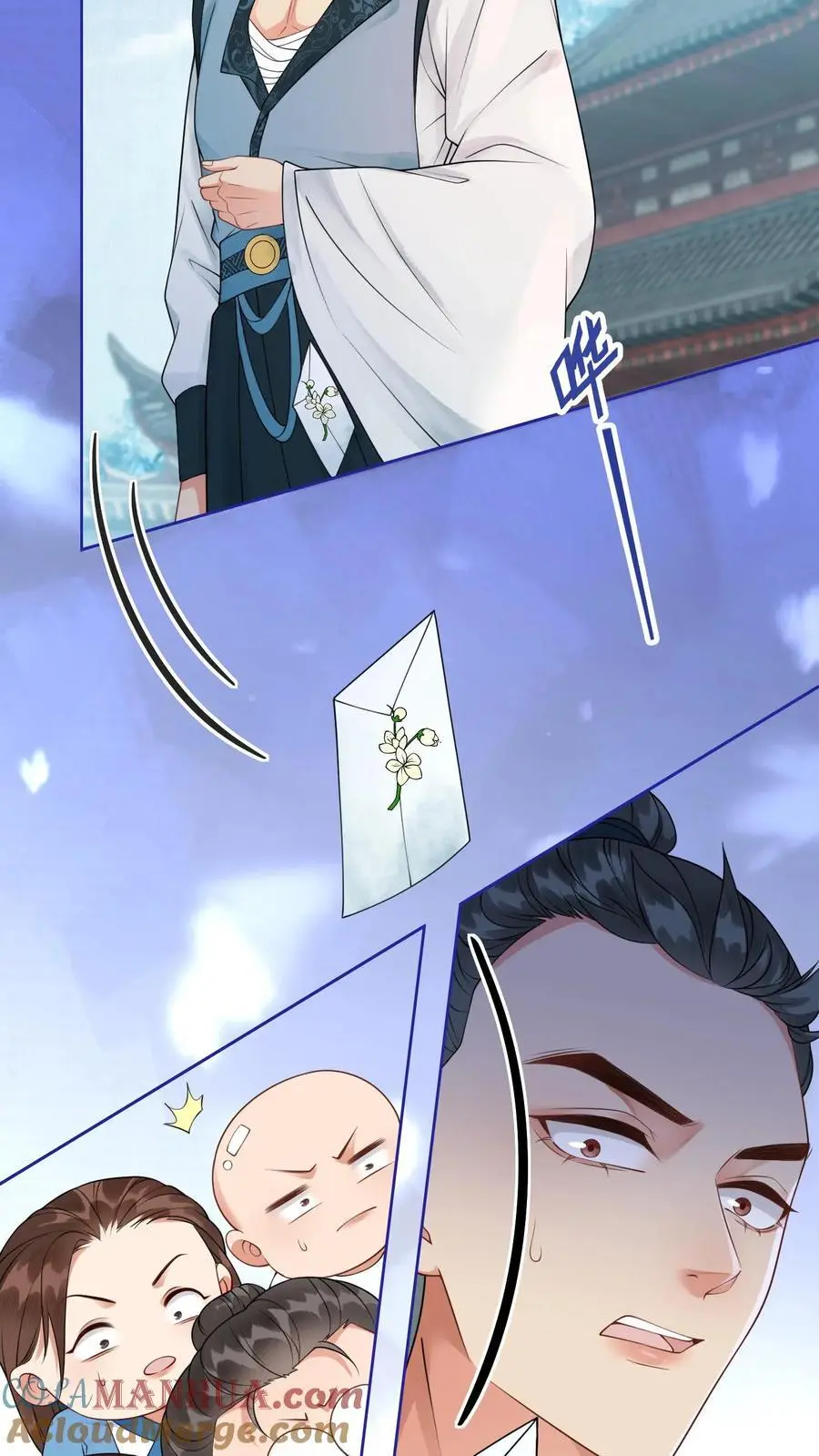 第422话 淑芬儿～我的宝 第5页