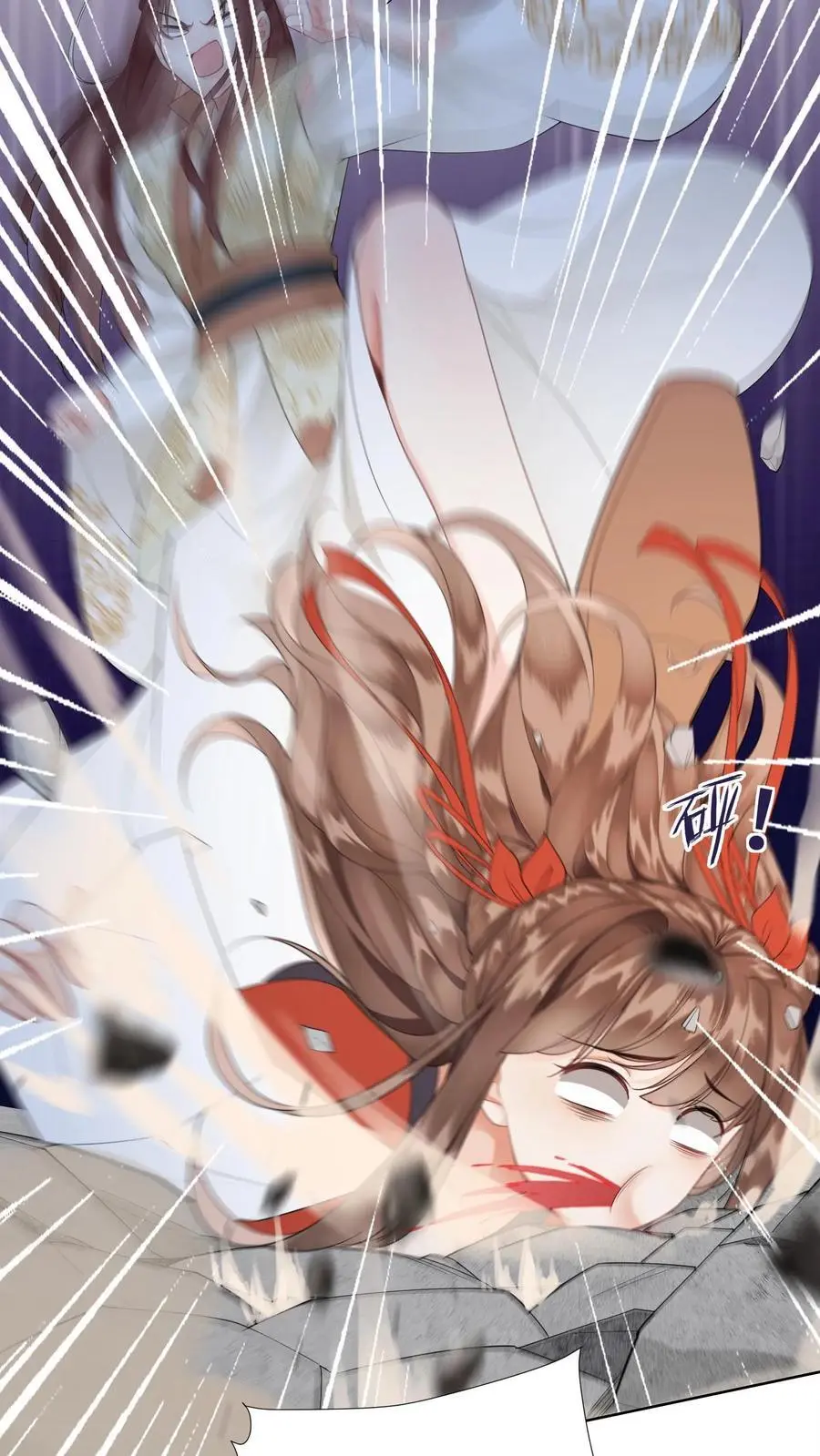 第422话 淑芬儿～我的宝 第24页