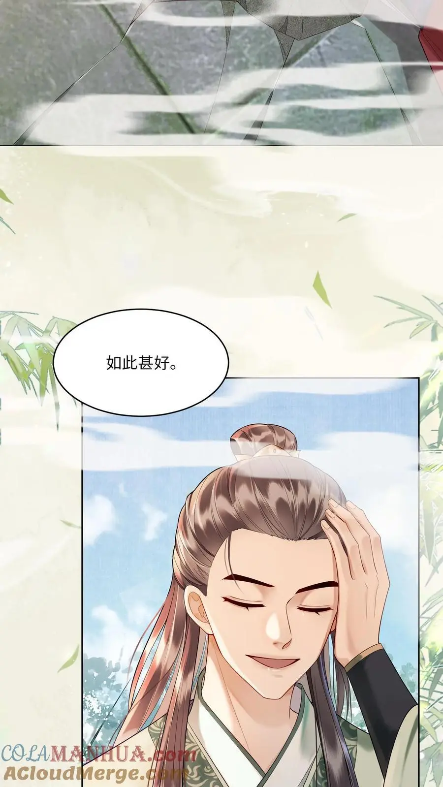 第421话 殷念，当之无愧的第一 第3页