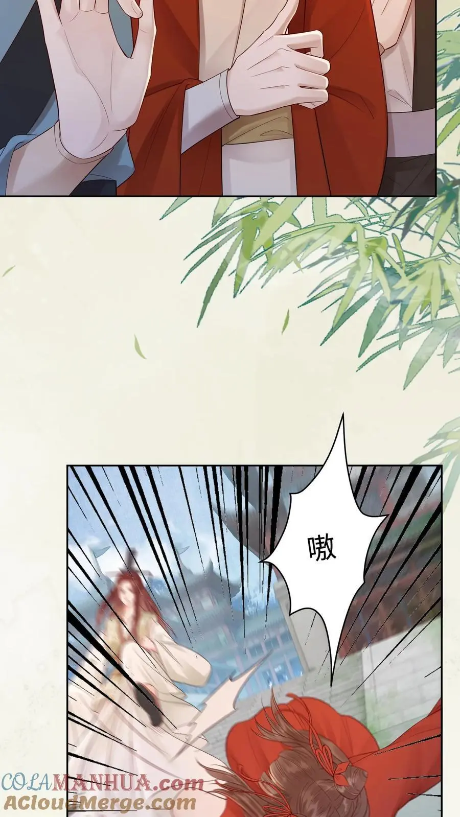 第421话 殷念，当之无愧的第一 第5页