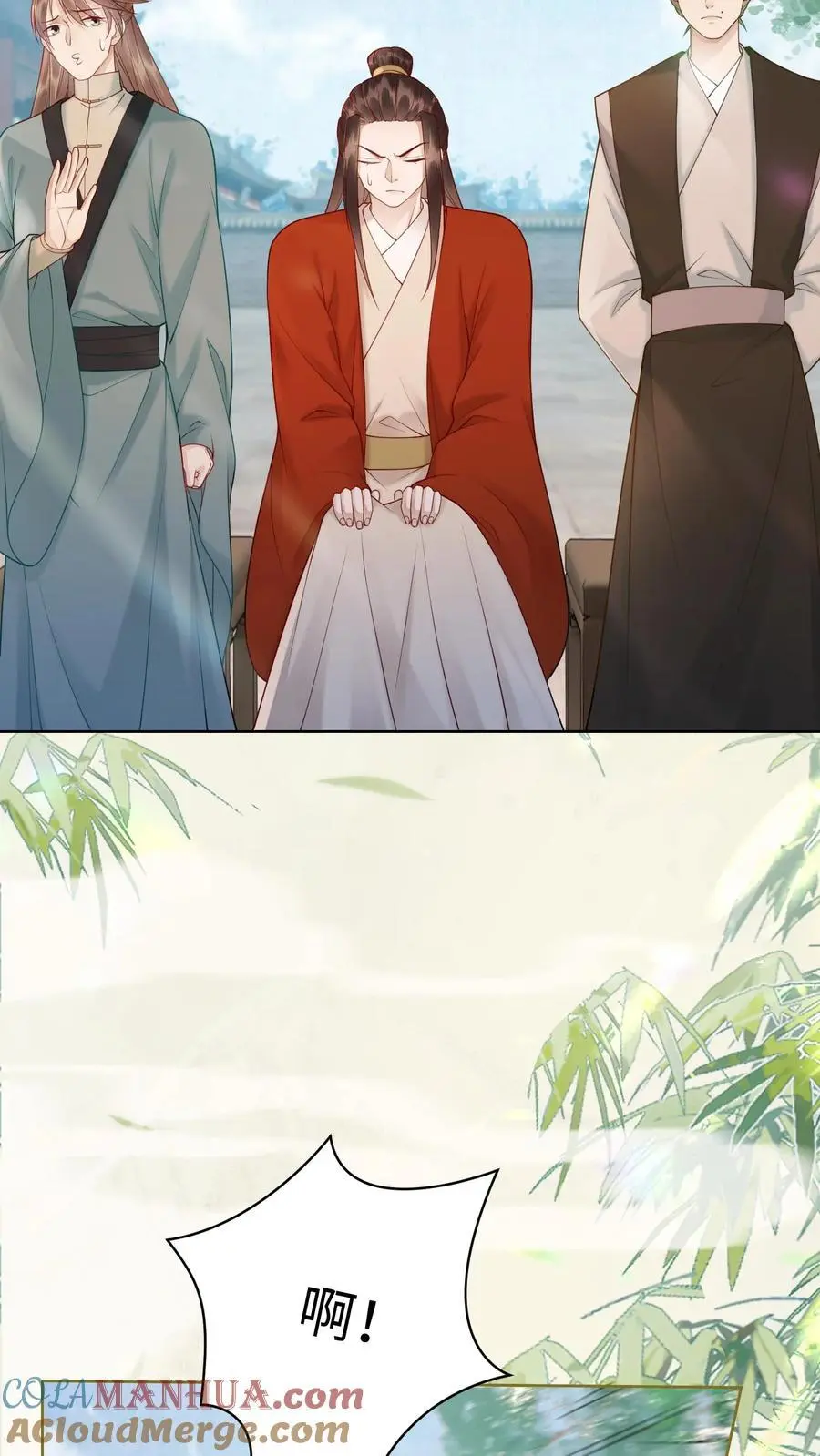 第421话 殷念，当之无愧的第一 第7页