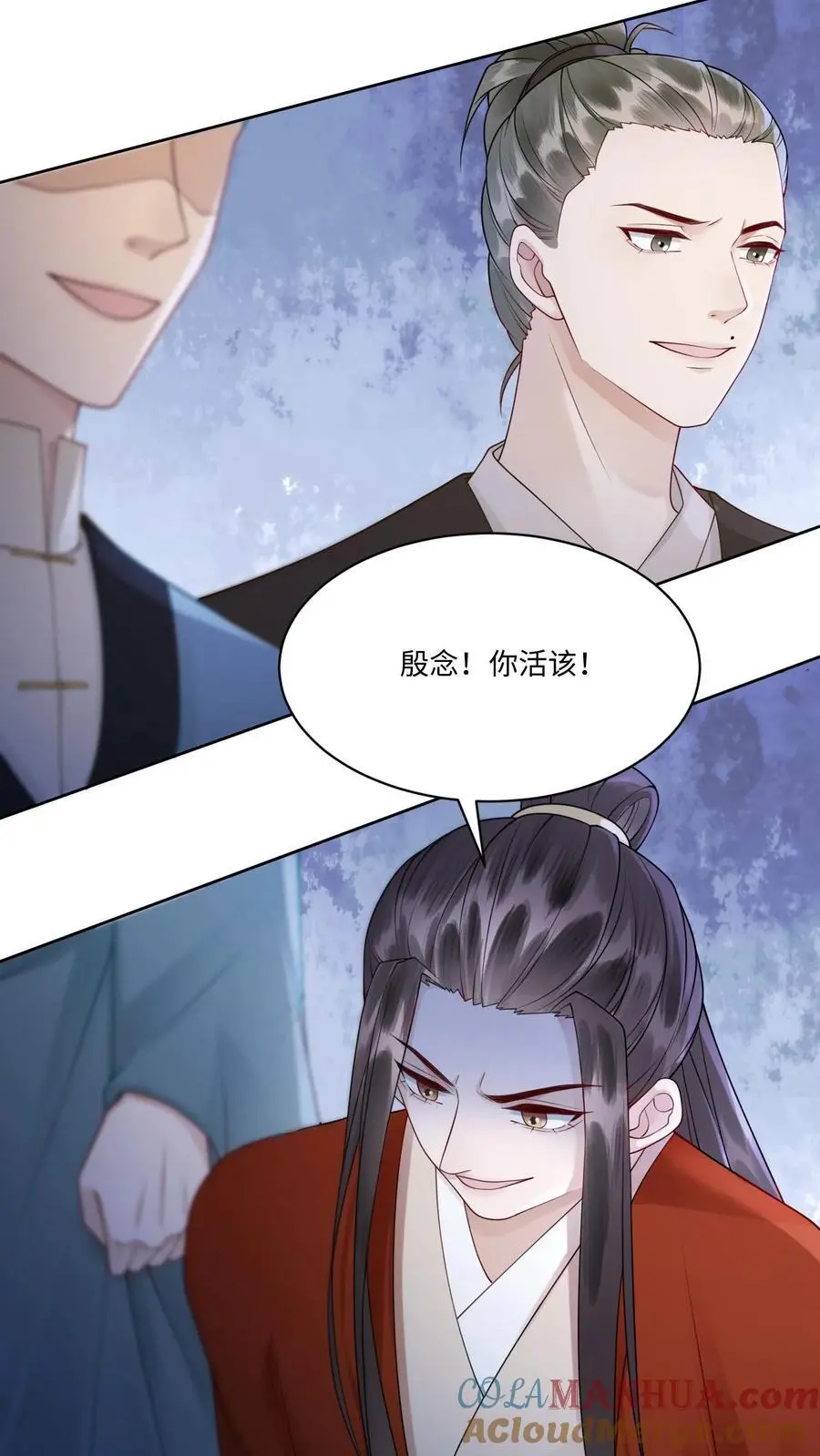第421话 殷念，当之无愧的第一 第9页