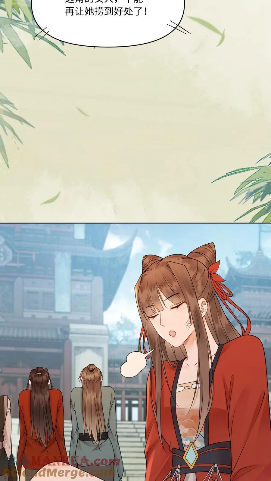 第421话 殷念，当之无愧的第一 第13页